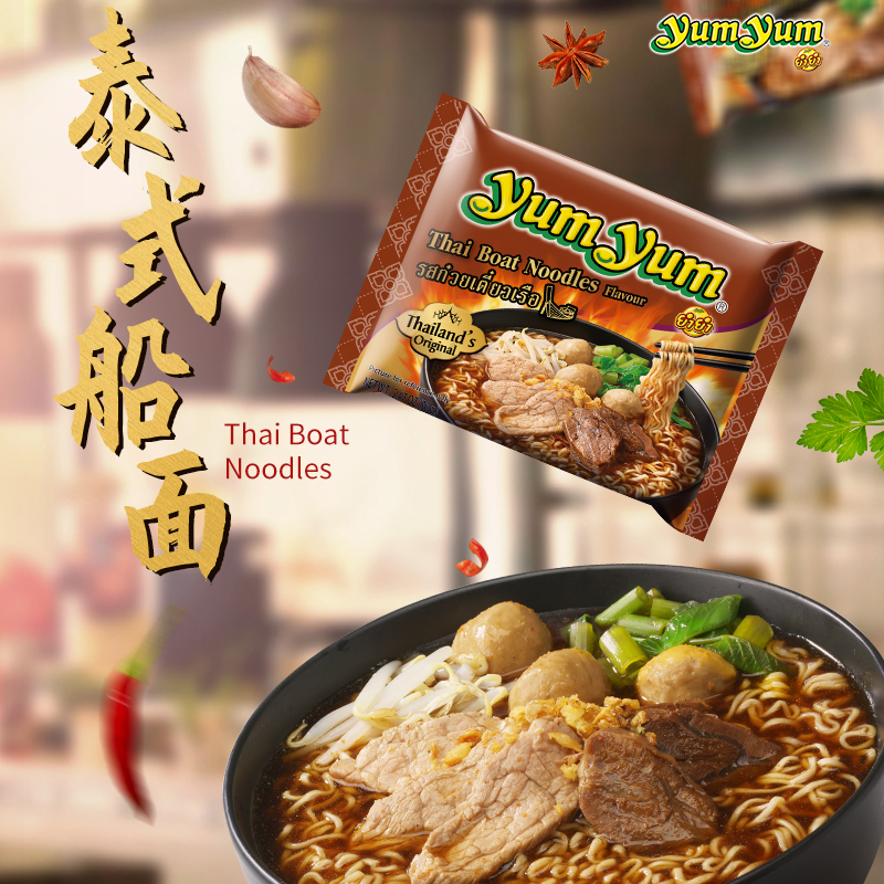 養(yǎng)養(yǎng)牌泰式船面(方便面) 養(yǎng)養(yǎng)牌泰式船面(方便面)