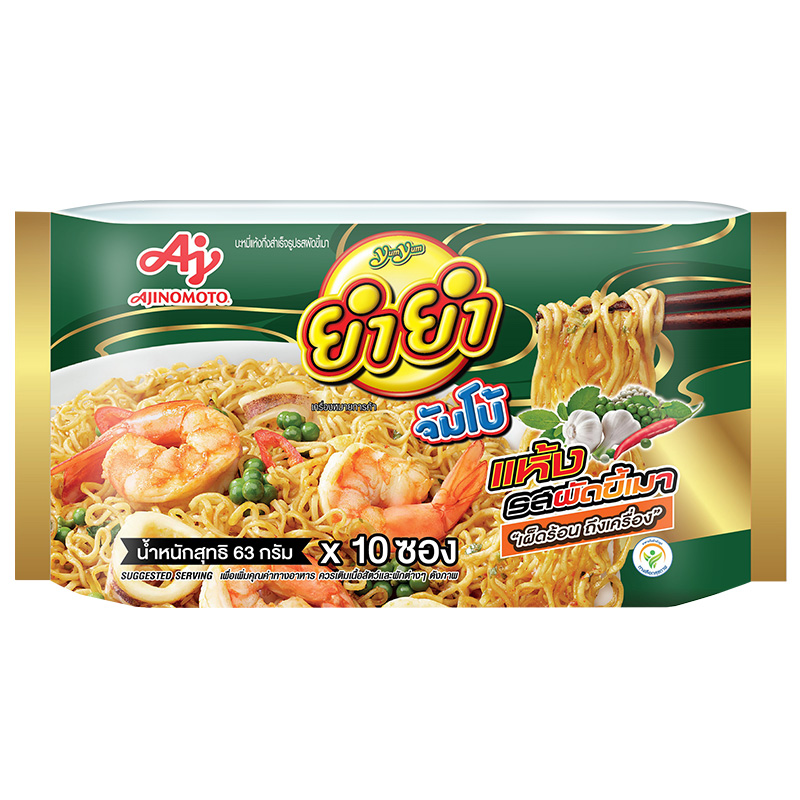 養(yǎng)養(yǎng)牌辣味泰式炒面 (方便面)(10包*63克) 養(yǎng)養(yǎng)牌辣味泰式炒面 (方便面)(10包*63克)